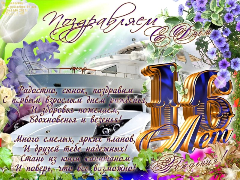 MSI 865GVM2-LS motherboard