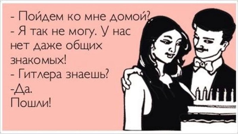 Summer Meeting story