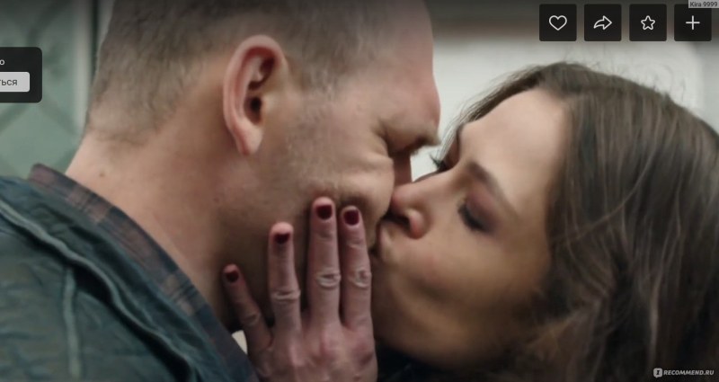 Vyacheslav Chepurchenko and Glafira Tarkhanova