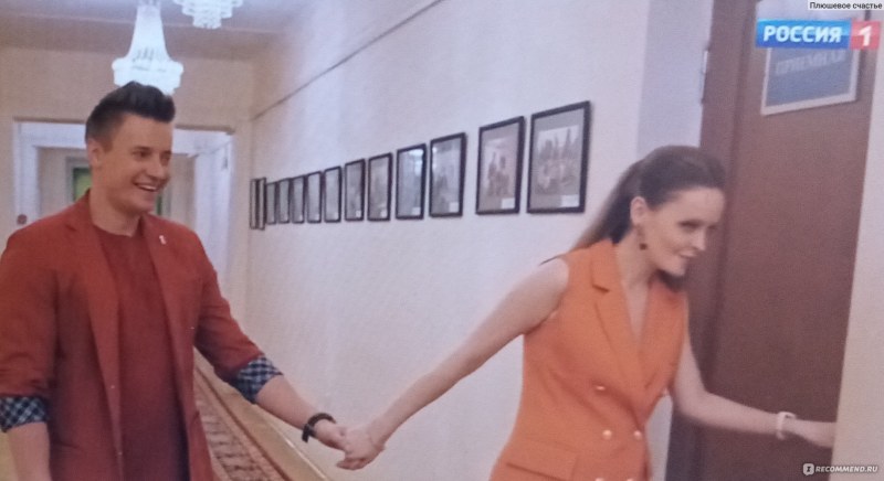 Anatoly Rudenko and Glafira Tarkhanova