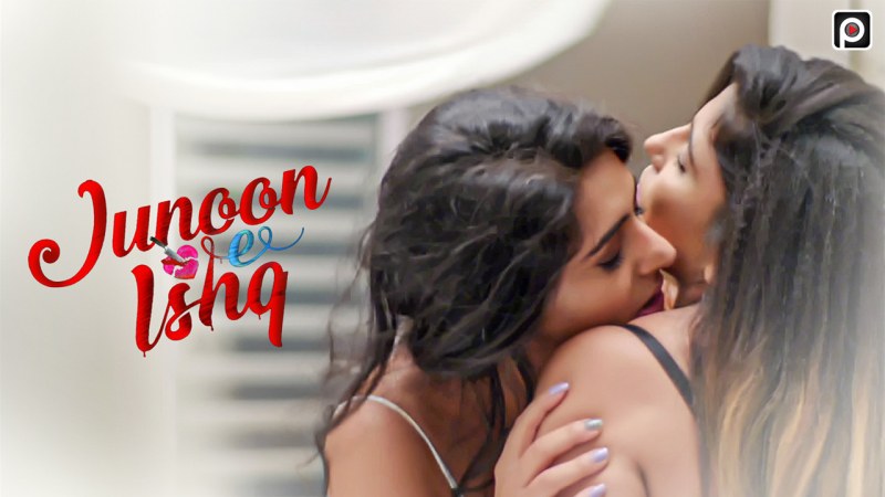 Junoon E Ishq Part 2 movie