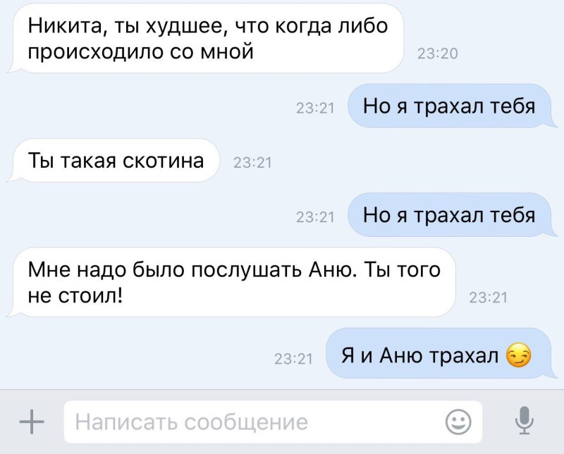 Dialogs from social networks