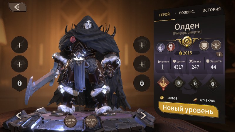 Text Fill in the Prepositions and Write