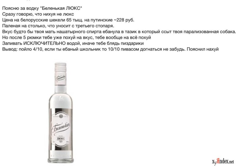 Vodka of different brands