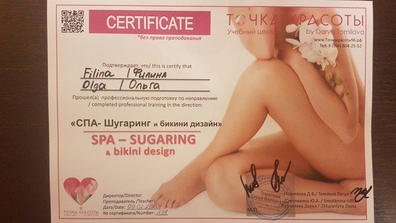 Certificate of beauty point