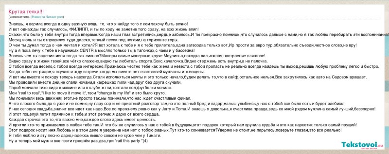 Hidden camera in a minibus