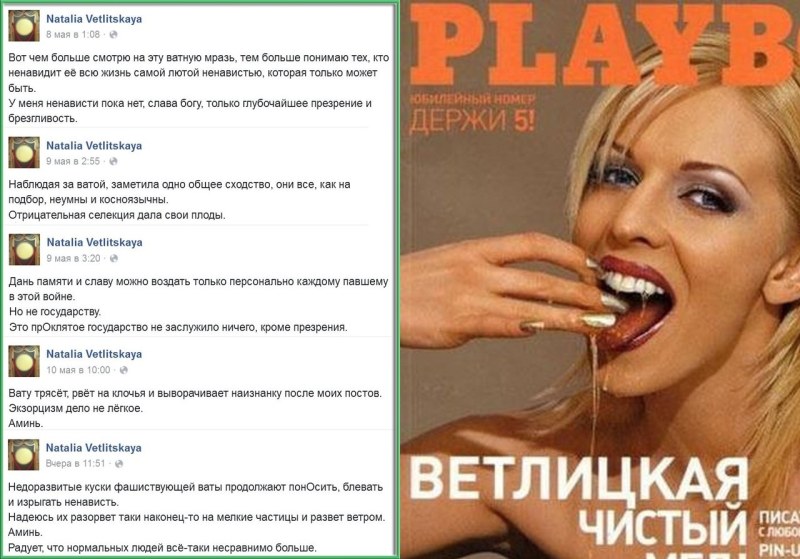 Pornstar Natalya Starr