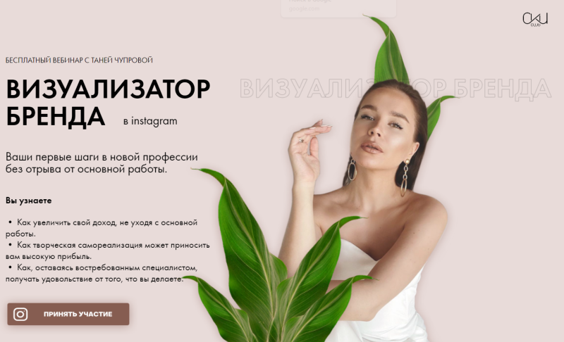 Certificate of stylist by hairstyles