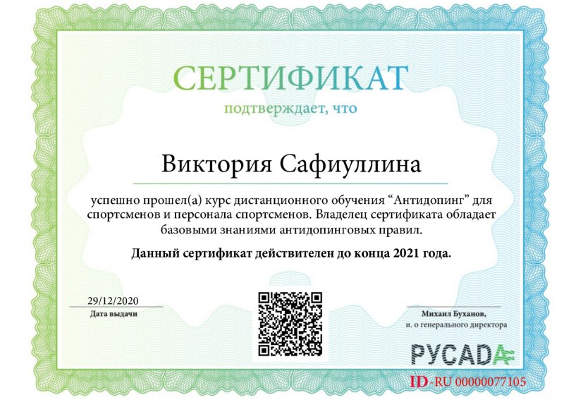 The schedule of the surgeon