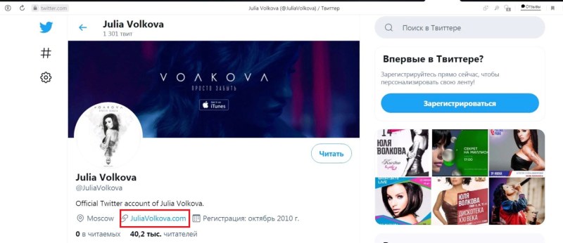 Lyrics of the song Nude