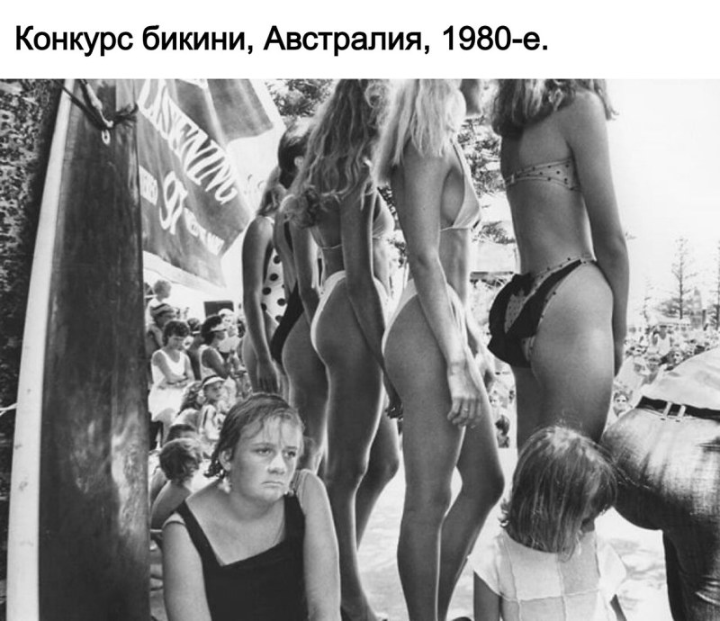 Bikini competition in the USSR