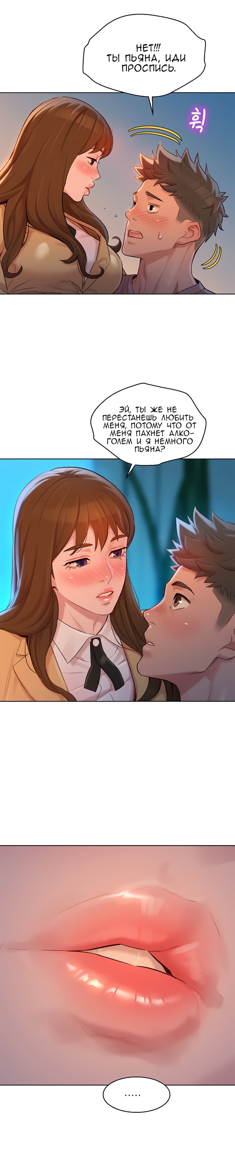 Sister in the neighborhood of Manch