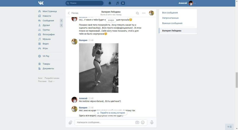 Alena Apina Porn films