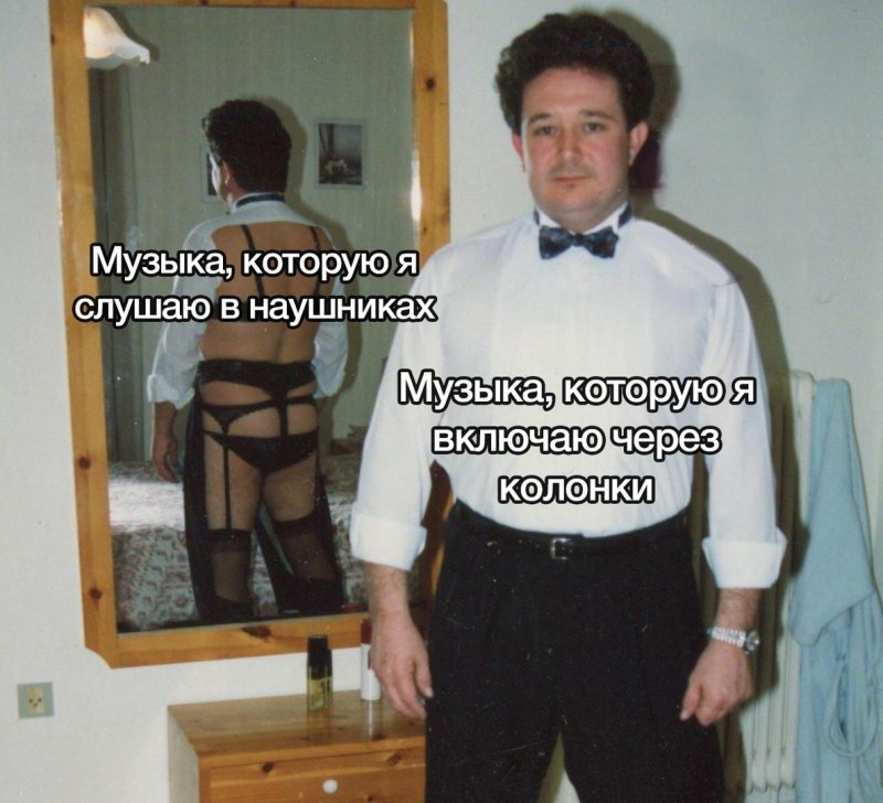 Man in a costume meme