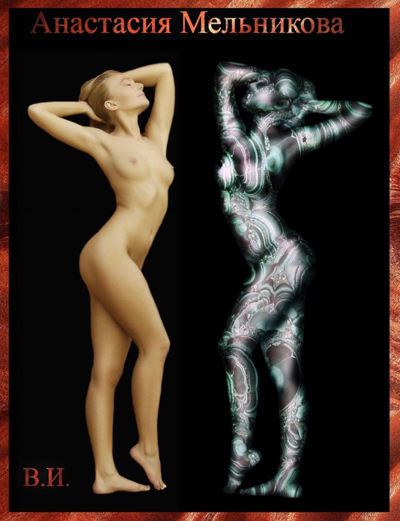 Anastasia Melnikova Nagish