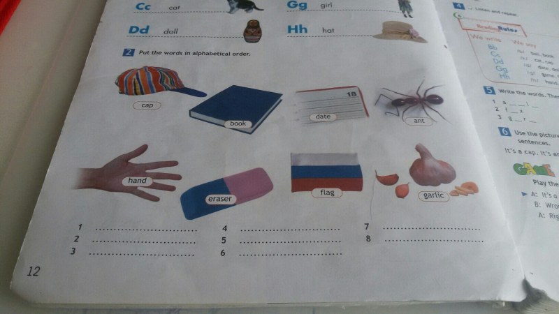 Sister Captions in Russian