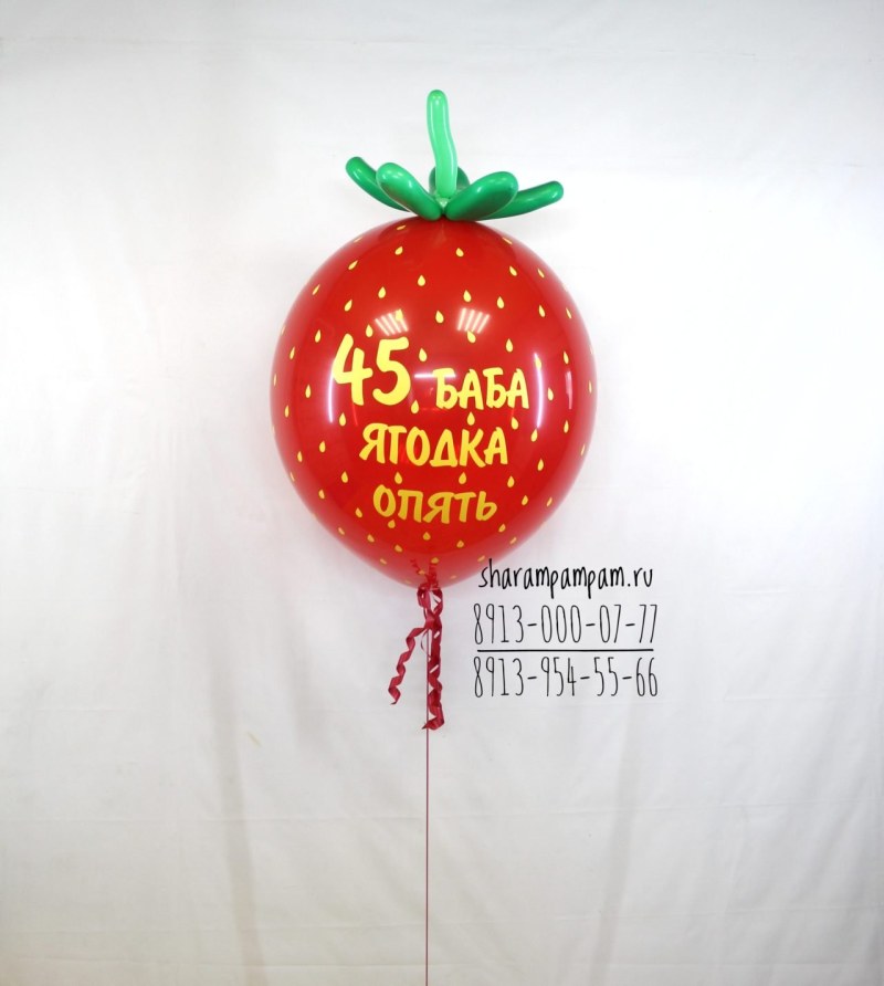 Woman 45 woman berry again