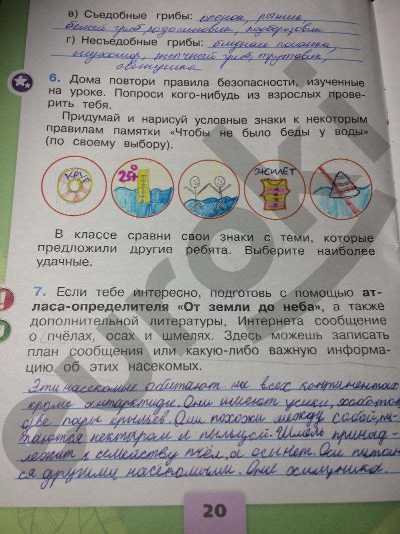 Pornstar Jveles Jade in the shower