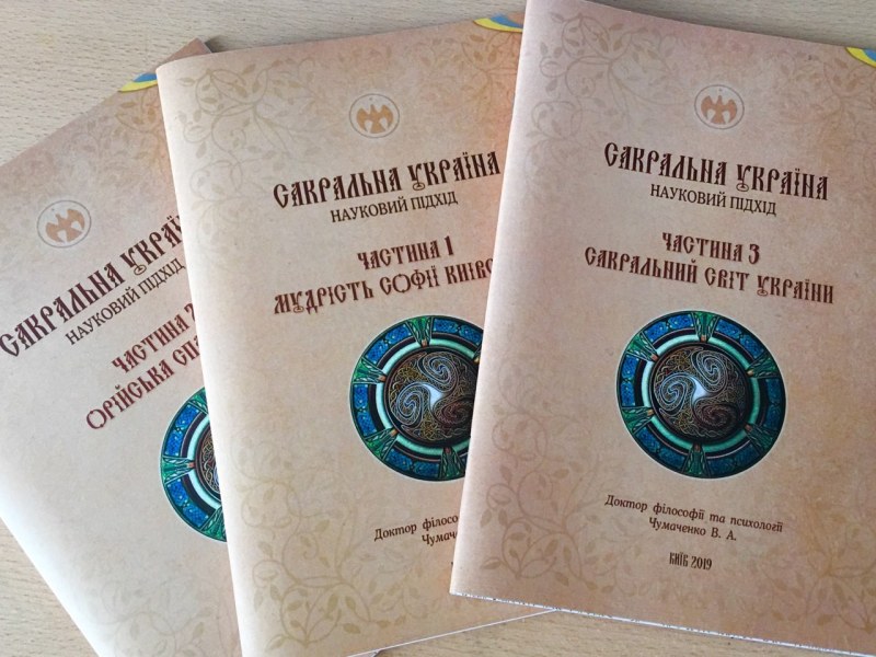 Once_a_porn_a_time code from chest