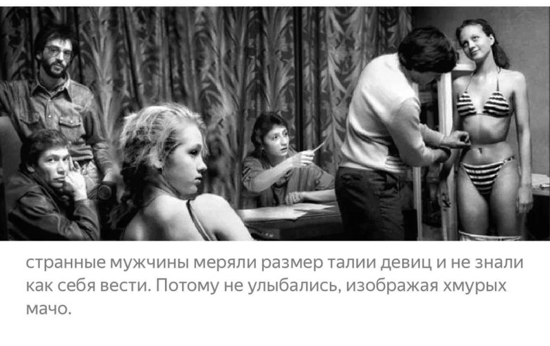 The first beauty contest of Miss Soviet Union, 1988