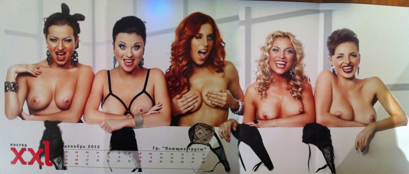 Victoria Kovalchuk Group Parabia Nude