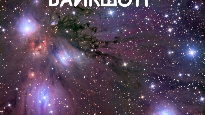 I am the inscription