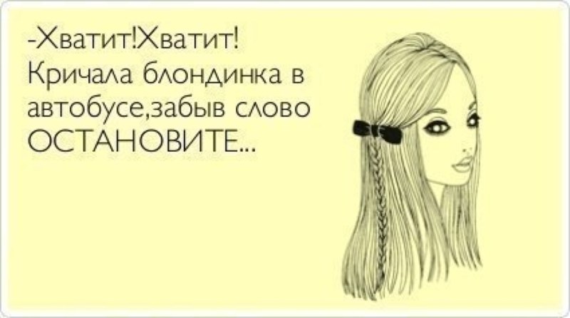 Beautiful inscription Marishka