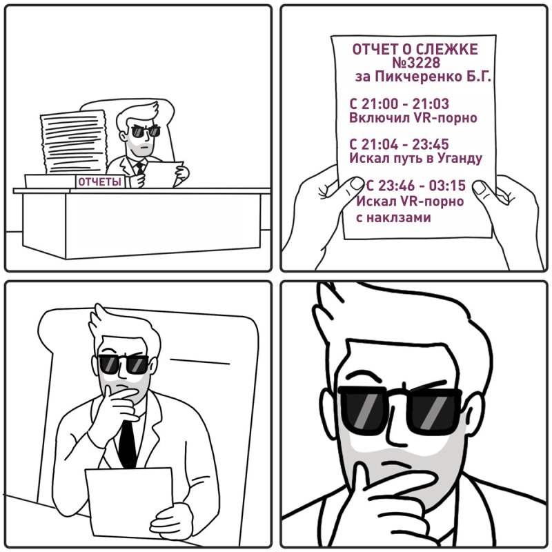 Correspondence with a guy