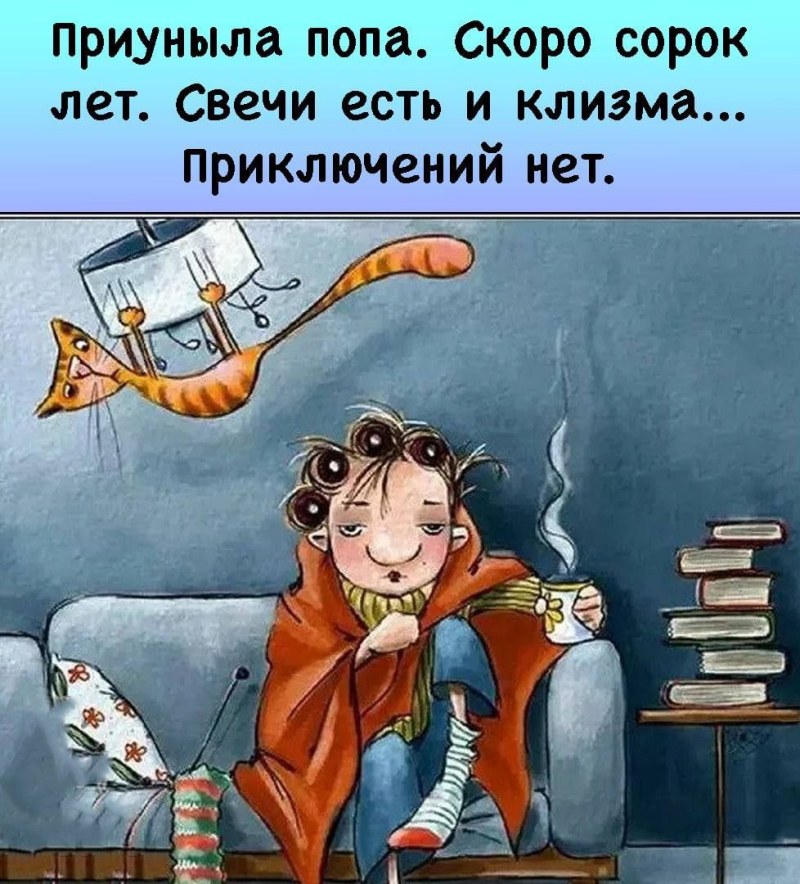 Jokes about small breasts