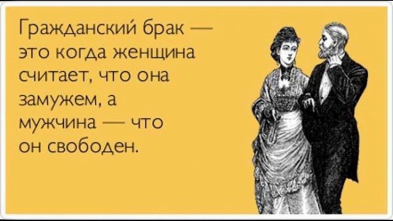 Tatamskembe Ancient Greek goddess of jealousy