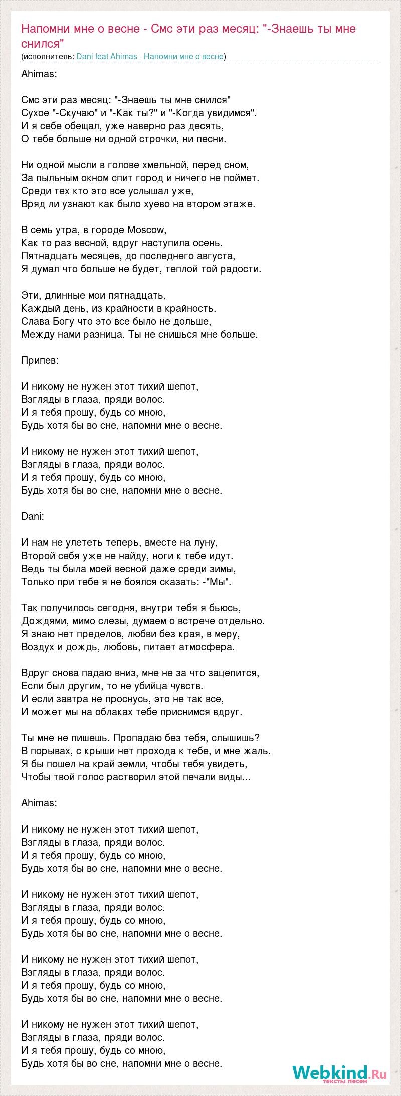 Two cats two torn tails notes