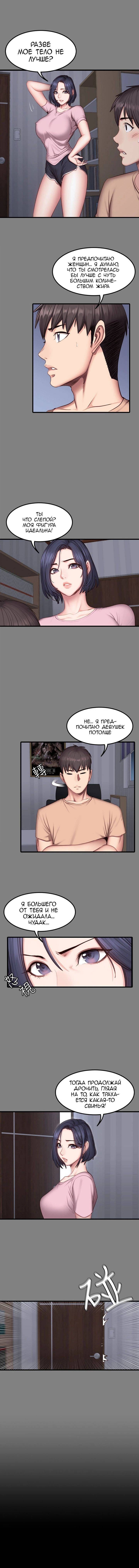 Song of an officer from Juno and maybe