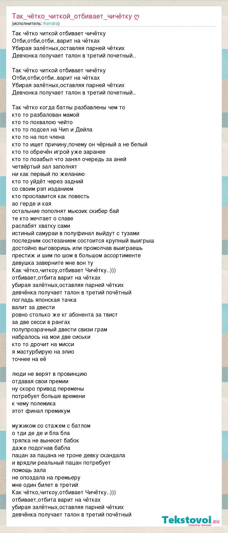 Anastasia Calligraphy Name