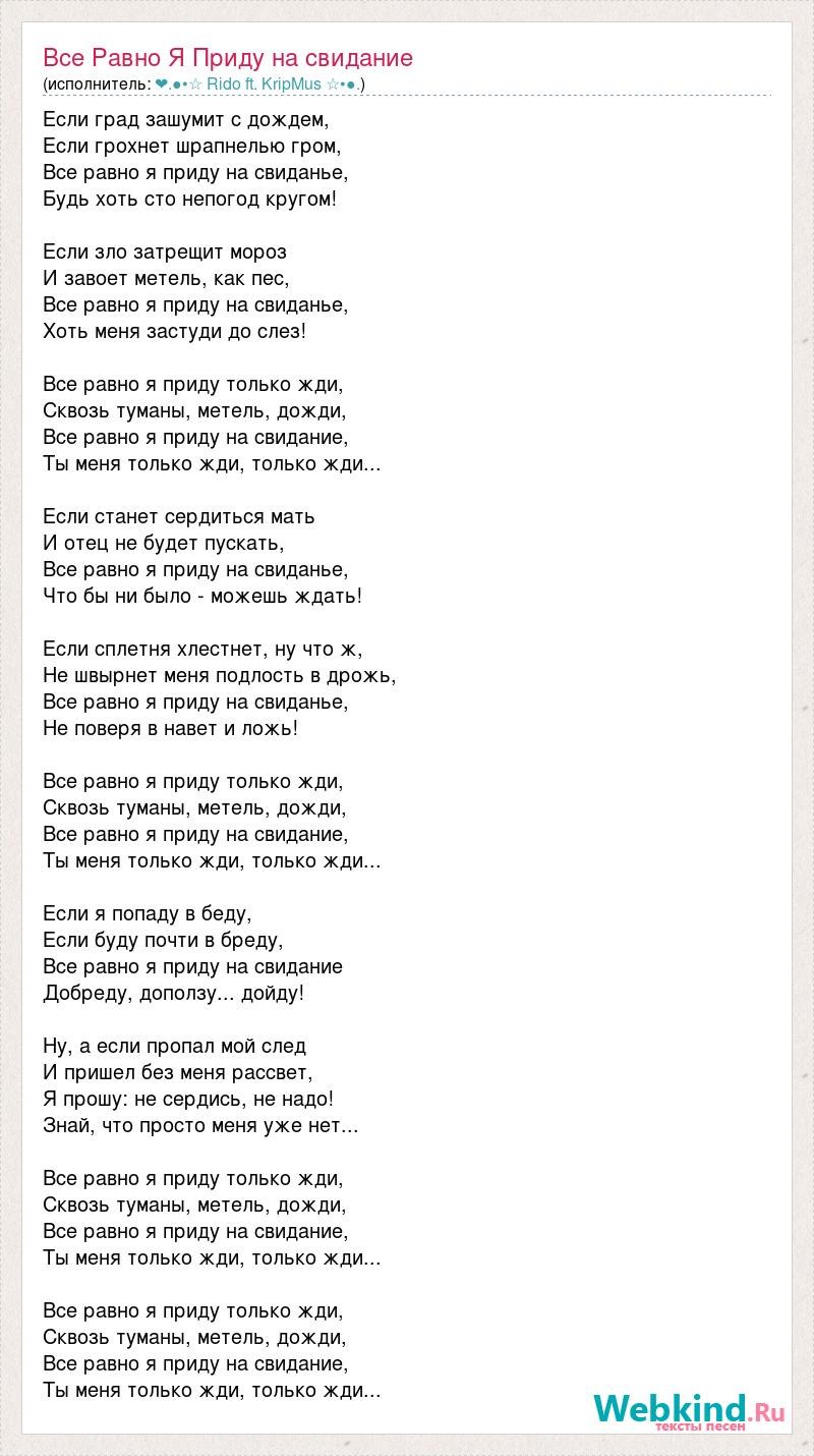 Submissive scammers summer text