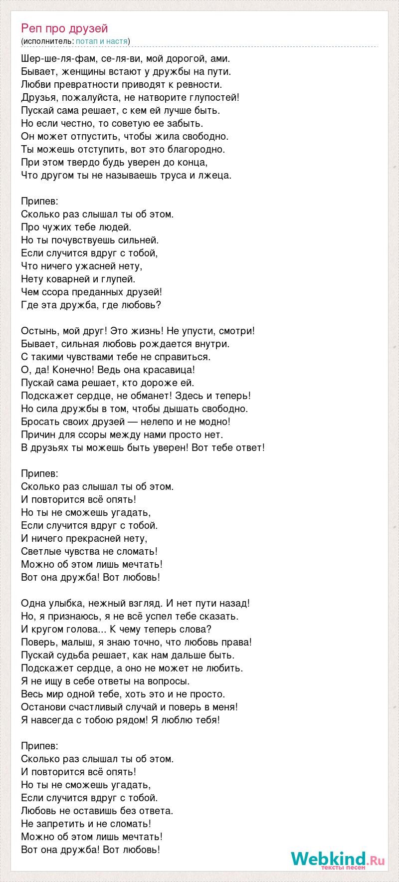 Nastya Kamensky with her husband