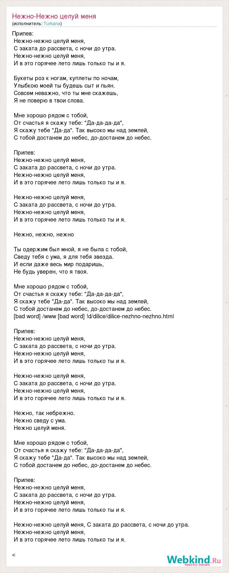 Nastya Kamensky strapon