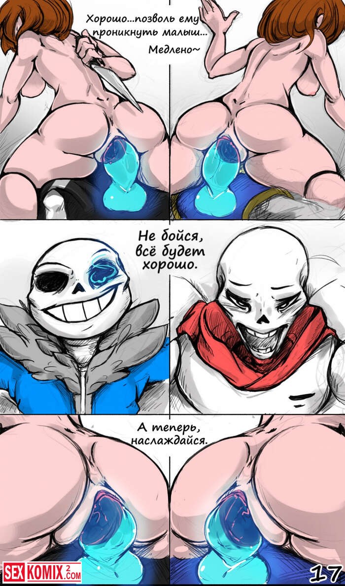Toriel and Sans Undertale Hentai