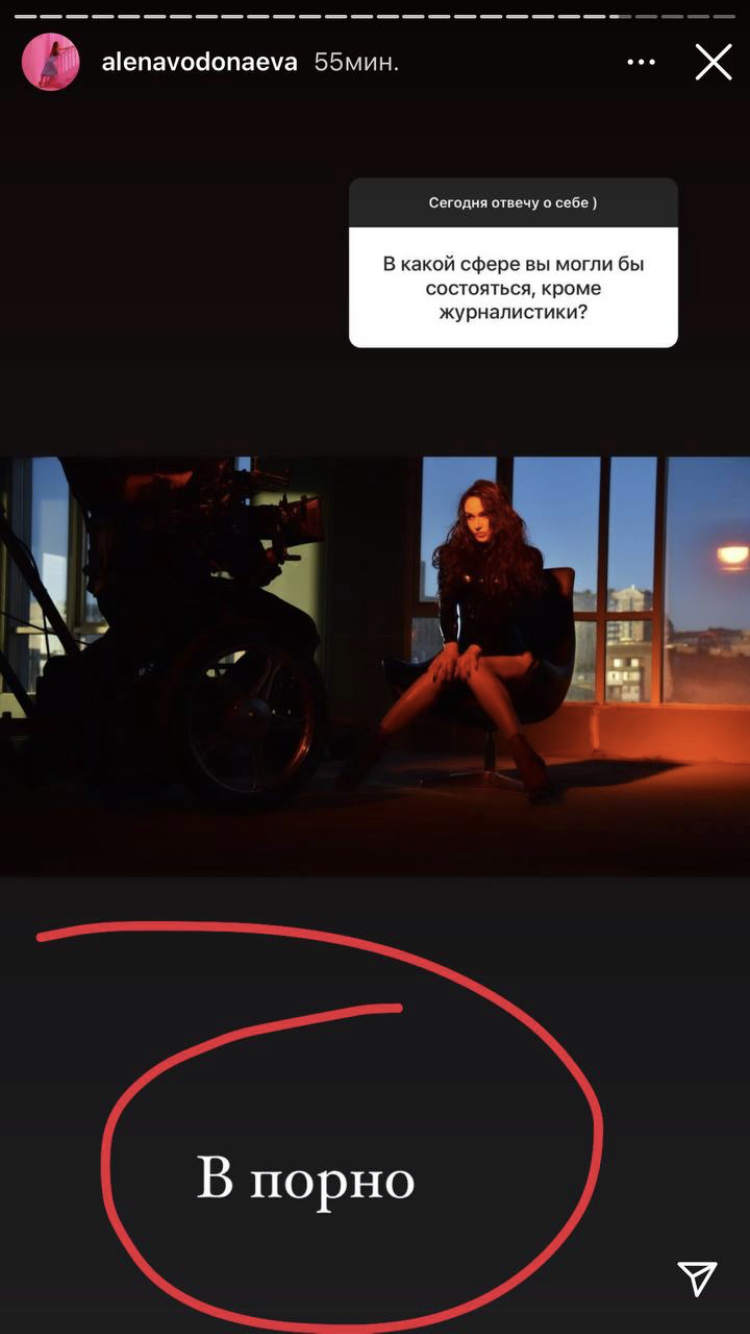 Alena Vodonaeva breasts