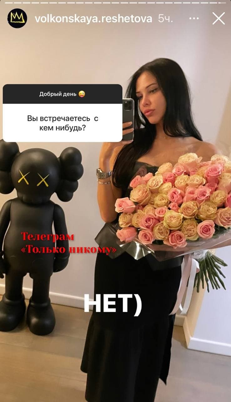 Reshetova bouquets