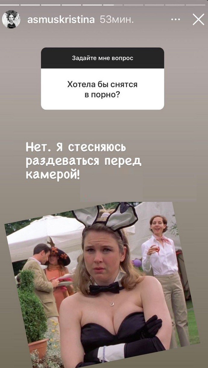 Christina Asmus Maxim