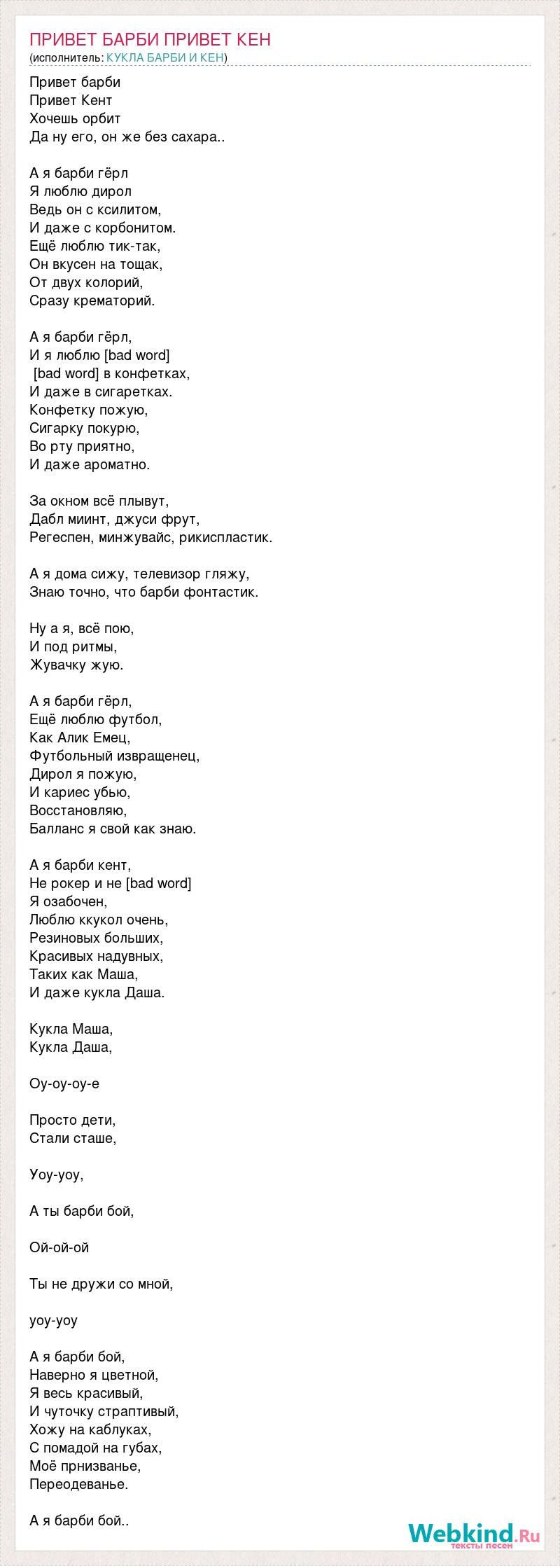 I smoke mom again text again