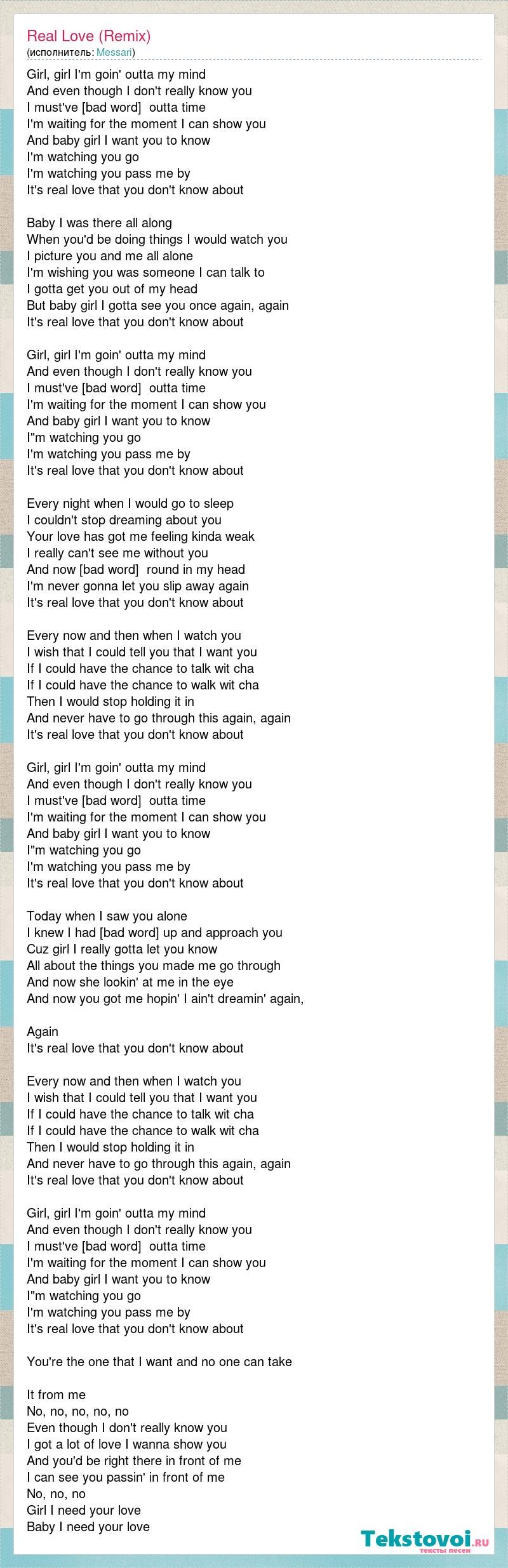 The lyrics of the princess