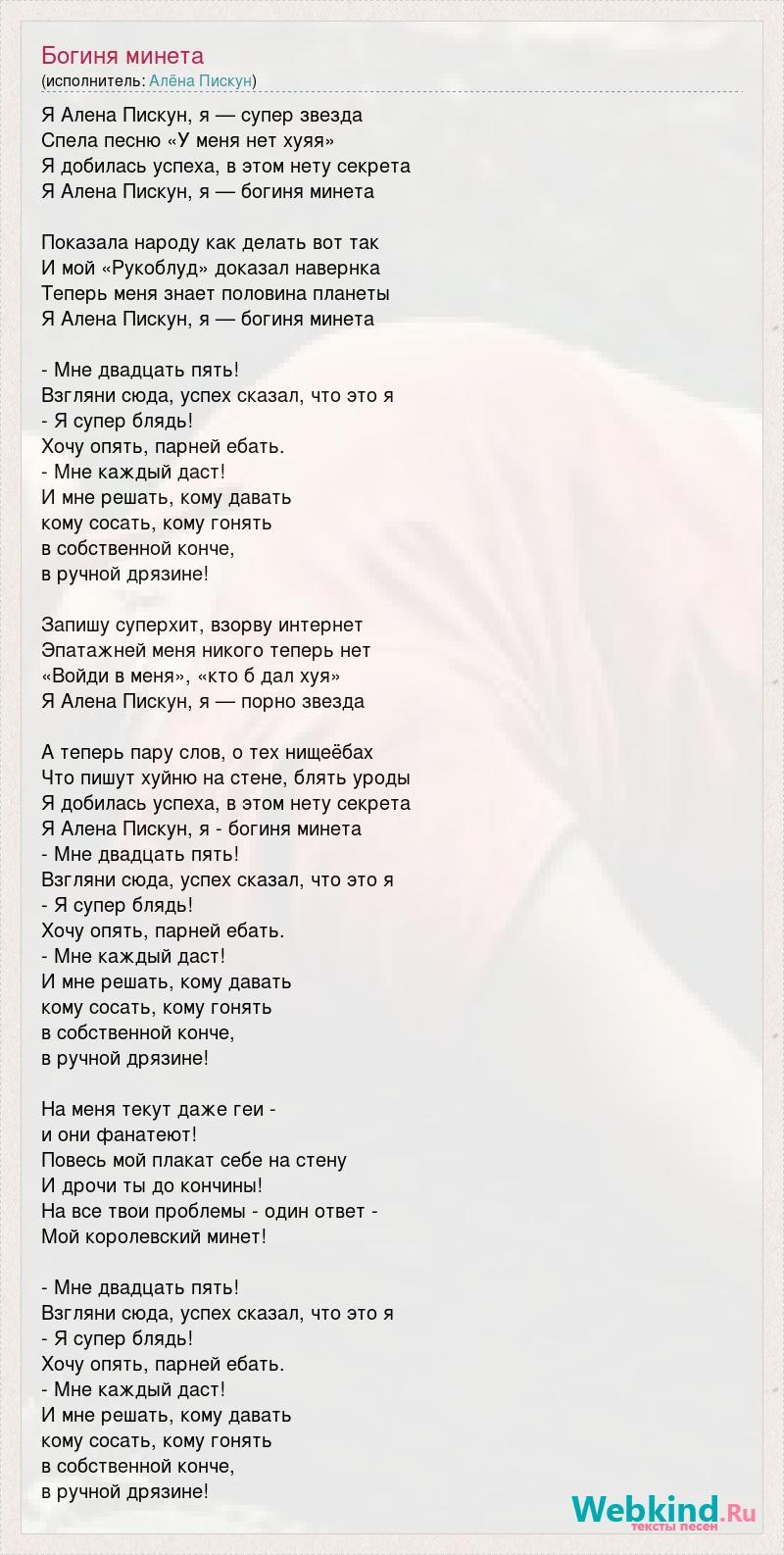 Alena Piskun Pornstar