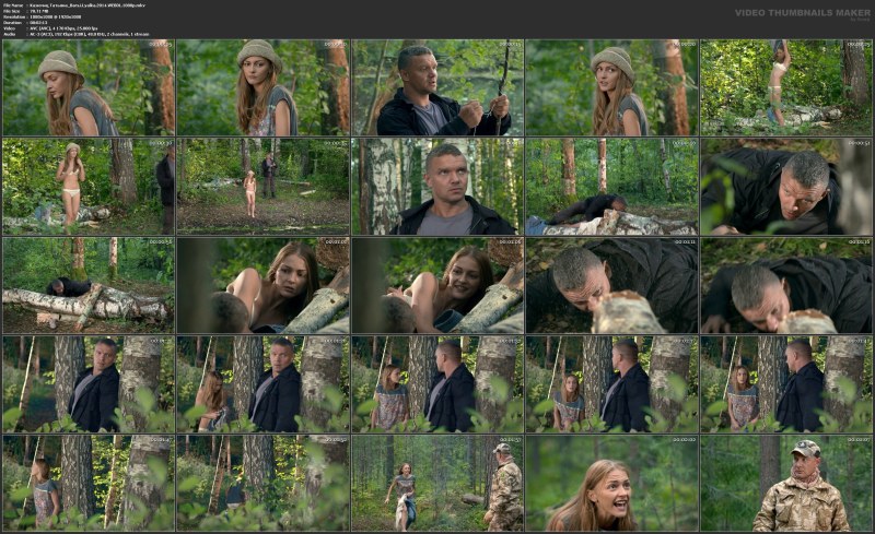 Actress Anna Kazyuchits naked