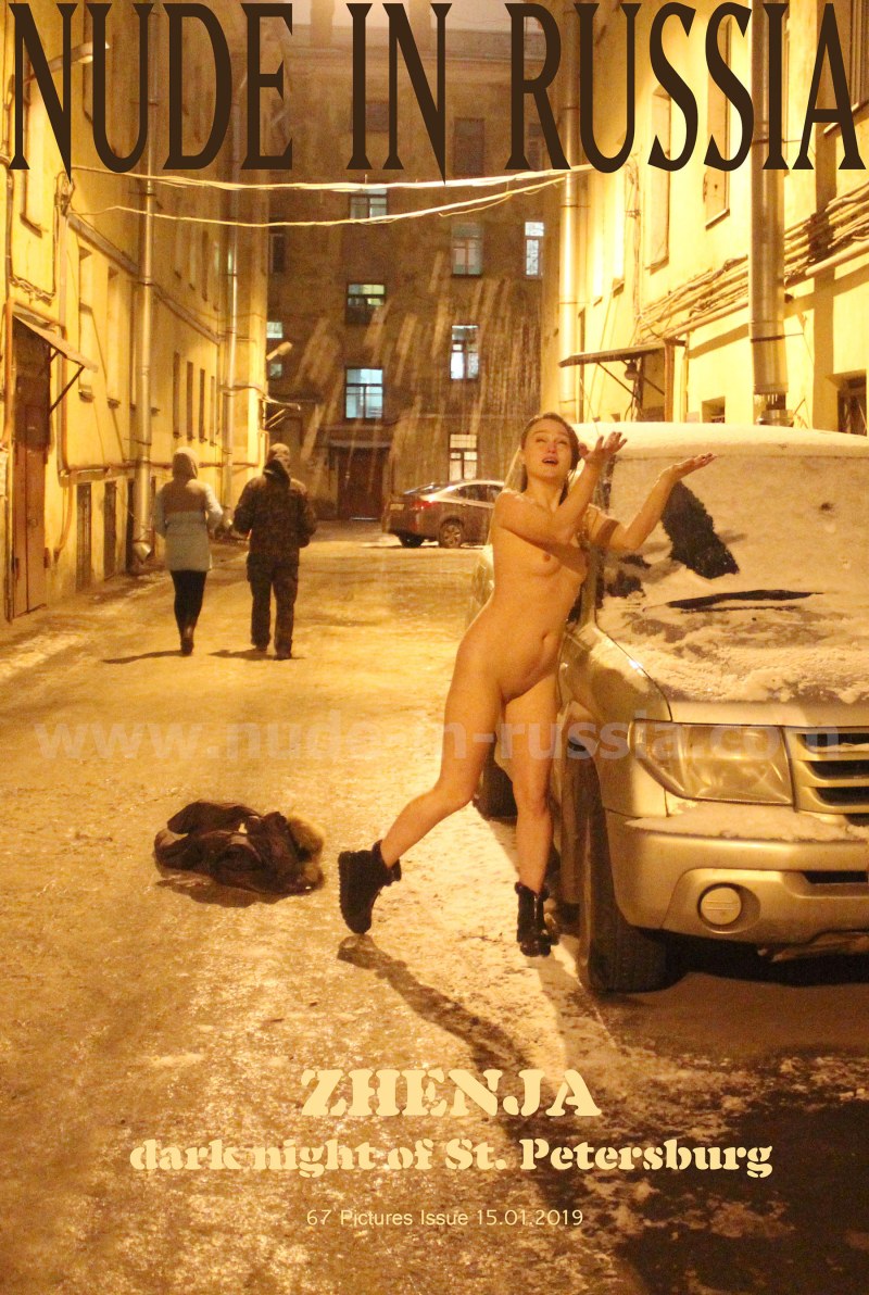 Double penetration retro