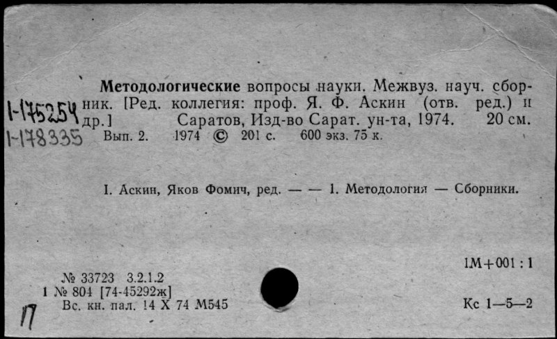 Chernopyatov Viktor Ilyich