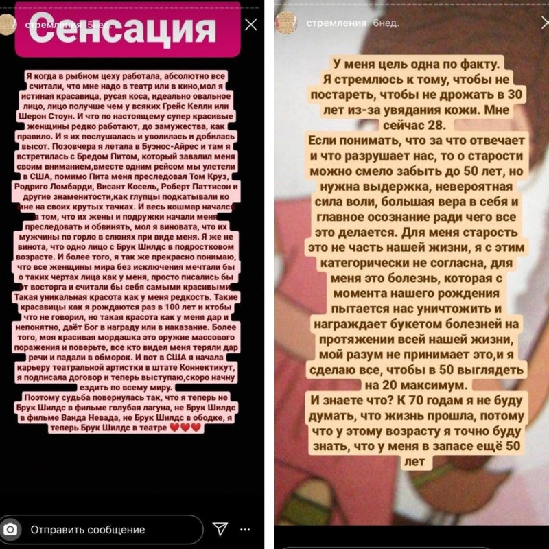 Brooke Shields in underwear