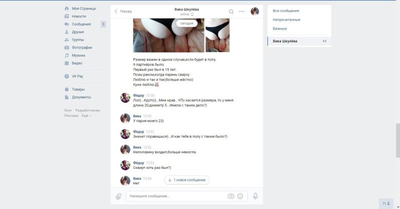 Merged correspondence