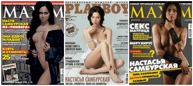 Naked Shevtsova Tatyana Viktorovna Naked