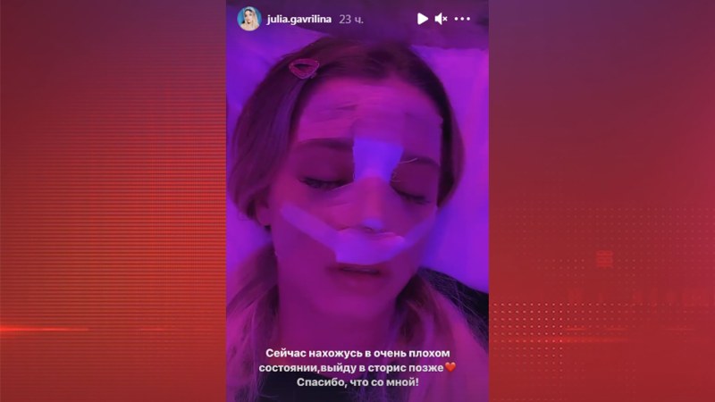 Stepan Kvardakov, Julia Zubova